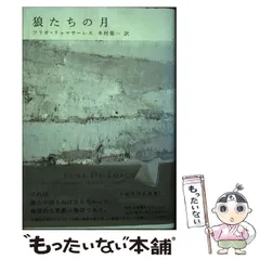 2024年最新】リャマの人気アイテム - メルカリ