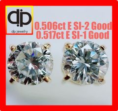 ★1.023ct★✨大粒ダイヤE,SI-1,2Goodスタッドピアスイヤリング