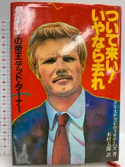 ウィリアムス＆フリーステット／『ウィリアムス＆フリーステット』紙ジャケット仕様 Amazon.co.jp: ウィリアムス/フリーステット(生産限定紙