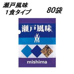 【８０袋】三島）ふりかけ  瀬戸風味 ２．０ｇ＊４０袋 × ２個セット　個包装　１食タイプ