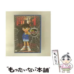 2026年最新】名探偵コナン シークレットファイルVol.3 [DVD]の人気