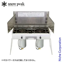 2025年最新】スノーピーク ギガパワーツーバーナーの人気