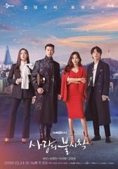 韓国ドラマ【愛の不時着】全話 DVD  BD