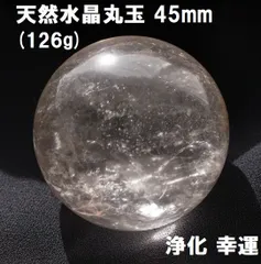 2025年最新】水晶玉の人気アイテム - メルカリ