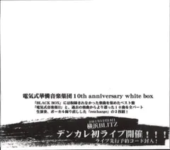 電気式華憐音楽集団 メンバー直筆サイン色紙 2025年最新】電気式華憐音楽集団の人気アイテム - メルカリ