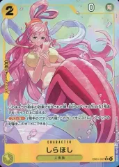 【中古】ONE PIECEカードゲーム EB01-057[SR]：(パラレル)しらほし