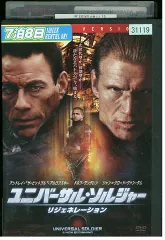 2025年最新】ユニバーサル・ソルジャーの人気アイテム - メルカリ
