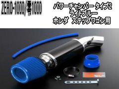 カーボン 超軽量 つちのこ インテークチャンバー パワーチャンバー