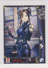 2025年最新】戦国大戦カードの人気アイテム - メルカリ