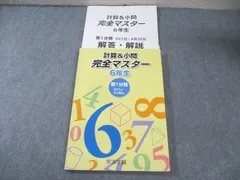 2025年最新】浜学園 小3 テキストの人気アイテム - メルカリ