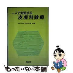 2024年最新】宮地_良樹の人気アイテム - メルカリ