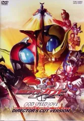 2026年最新】劇場版 仮面ライダーカブト GOD SPEED LOVE [DVD]の人気