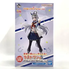 ウマ娘 一番くじ フィギュア オグリキャップ/タマモクロス/ラストワンまとめ売り オグリキャップ＆タマモクロスのフィギュア公開！「一番くじ