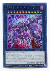 遊戯王 - 遊戯王　厄災の星ティ・フォン 61wq8mP-MrL._UF350,350_QL50_.jpg