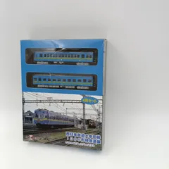 西日本鉄道大牟田線 1300形新塗装 4両セット 1/150サイズ 新品未開封 西日本鉄道1300形特急塗装4両セット 電車模型の受注制作なら