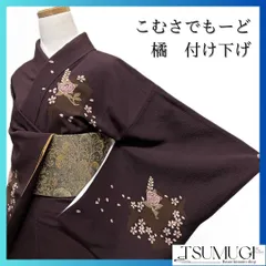 2025年最新】振袖 コムサの人気アイテム - メルカリ