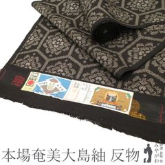 Item thumbnail for item 2577db63-d2b5-4a61-aa0c-d62fe1d8bed6