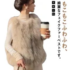 ファーベスト ファーコート レディース ジレ ファージャケット ノースリーブ フェイクファー エコファー ショート丈 ノーカラージャケット 袖なし アウター 羽織り 秋冬 ふわふわ もこもこ レイヤー#chi3488