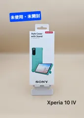 2025年最新】xperia 10 iv 本体の人気アイテム - メルカリ