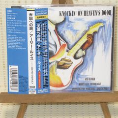 CD　アーサー・ルイス　天国への扉　帯付　CRCL-4037　デジタルリマスター　ARTHUR LOUIS