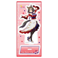 第45回　宝塚記念　タップダンスシチー　ぬいぐるみ 第45回 宝塚記念 タップダンスシチー ぬいぐるみ - メルカリ