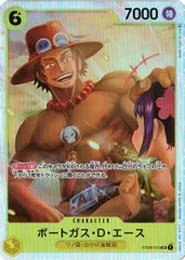 ポートガス・D・エース 4枚セット 【SR】 ST09-010 Side ヤマト ワンピースカードゲーム トレカ道