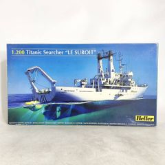 1/200 Heller エレール　船　 ボート 1/200 Heller エレール 船 ボート - メルカリ