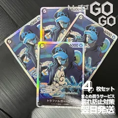 トラファルガー・ロー【SR】{EB02-045}4枚セット  　Anime 25th collection【EB-02】のサムネイル