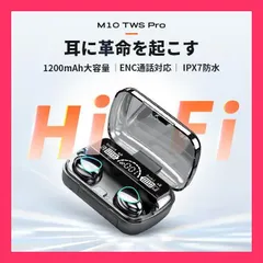 ★売れ筋★ ワイヤレスイヤホン 高音質 Bluetooth 5.3 ゥース イヤホン 両耳 片耳 コードレスイヤホン 高音質 LED電池残量表示 タッチ式 防水 ワイヤレス 充電ケース付き