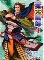 本日限定特別最終大特価♡井上喜久子 非売品 DVD 2025年最新】井上喜久子の人気アイテム - メルカリ