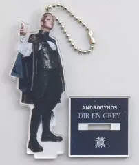 2025年最新】dir en grey キーホルダーの人気アイテム - メルカリ