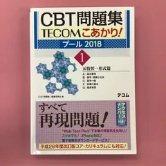 2023年最新】CBTこあかりの人気アイテム - メルカリ