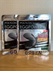 GOSENテニスストリングエッグパワー2個セット