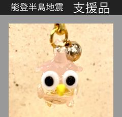 金沢金箔 フクロウ ストラップ ピンク stf05