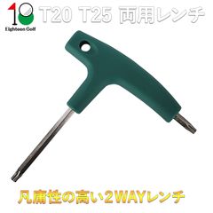 ゴルフ ウエイト スリーブ レンチ カスタム マルチレンチ ピン テーラーメイド キャロウェイ Qi10 PARADYM ai smoke AEROJET ステルス g430 G425 G410 レンチ 両用 レンチ
