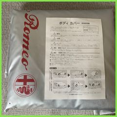 アルファロメオ147 専用　2000-2010年式 純正ボディカバー新品未使用