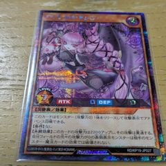 アイルラヴ・アンジュ シークレットレア 遊戯王ラッシュデュエル