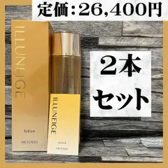 2024年最新】メナード MENARD イルネージュ ローション 130mL 在庫