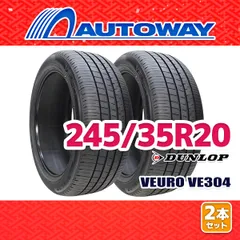 2025年最新】ダンロップ DUNLOP VEUROの人気アイテム - メルカリ
