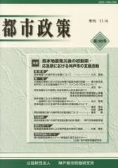 2024年最新】季刊 をるの人気アイテム - メルカリ