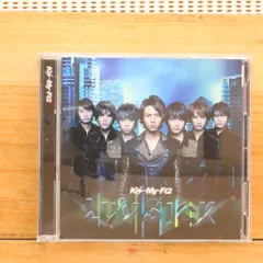 国内盤CD★キスマイフットツー/Kis-My-Ft2■ SNOW DOMEの約束 / Luv Sick (Luv Sick盤) (初回生産限定) 【AVCD48864B/4988064488643】J01370
