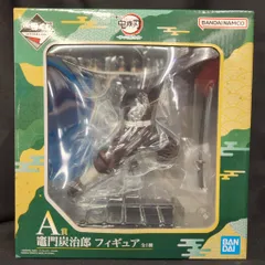 BANDAI SPIRITS 一番くじ 鬼滅の刃 暴かれた刀鍛冶の里 A賞 竈門炭治郎 フィギュア