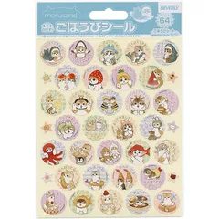 ビバリー モフサンド ごほうびシール SL-258