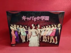 2025年最新】キャバすか学園の人気アイテム - メルカリ