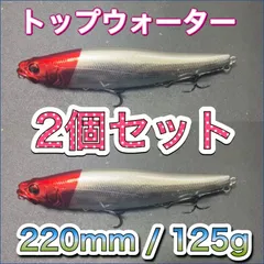 ビッグ・ジャイアントベイトBOX sddefault.jpg