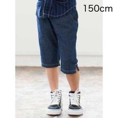 新品  FABRIQ REPORT ファブリックレポート 子供服 6分丈リベットファーマーパンツ（one wash）（やわらかデニム） （150cm）児島デニム