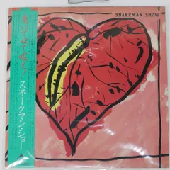 『スネークマン・ショー』（SNAKEMAN SHOW）1st LP 超貴重見本盤 スネークマン・ショー』（SNAKEMAN SHOW）1st LP 超貴重見本盤