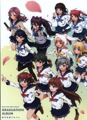 バトルガールハイスクール　卒業アルバム Amazon.co.jp: バトルガールハイスクール 星守卒業アルバム