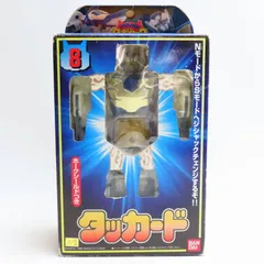 2025年最新】ロボタック タッカードの人気アイテム - メルカリ
