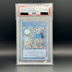 2025年最新】アナザーバースドラゴン psaの人気アイテム - メルカリ